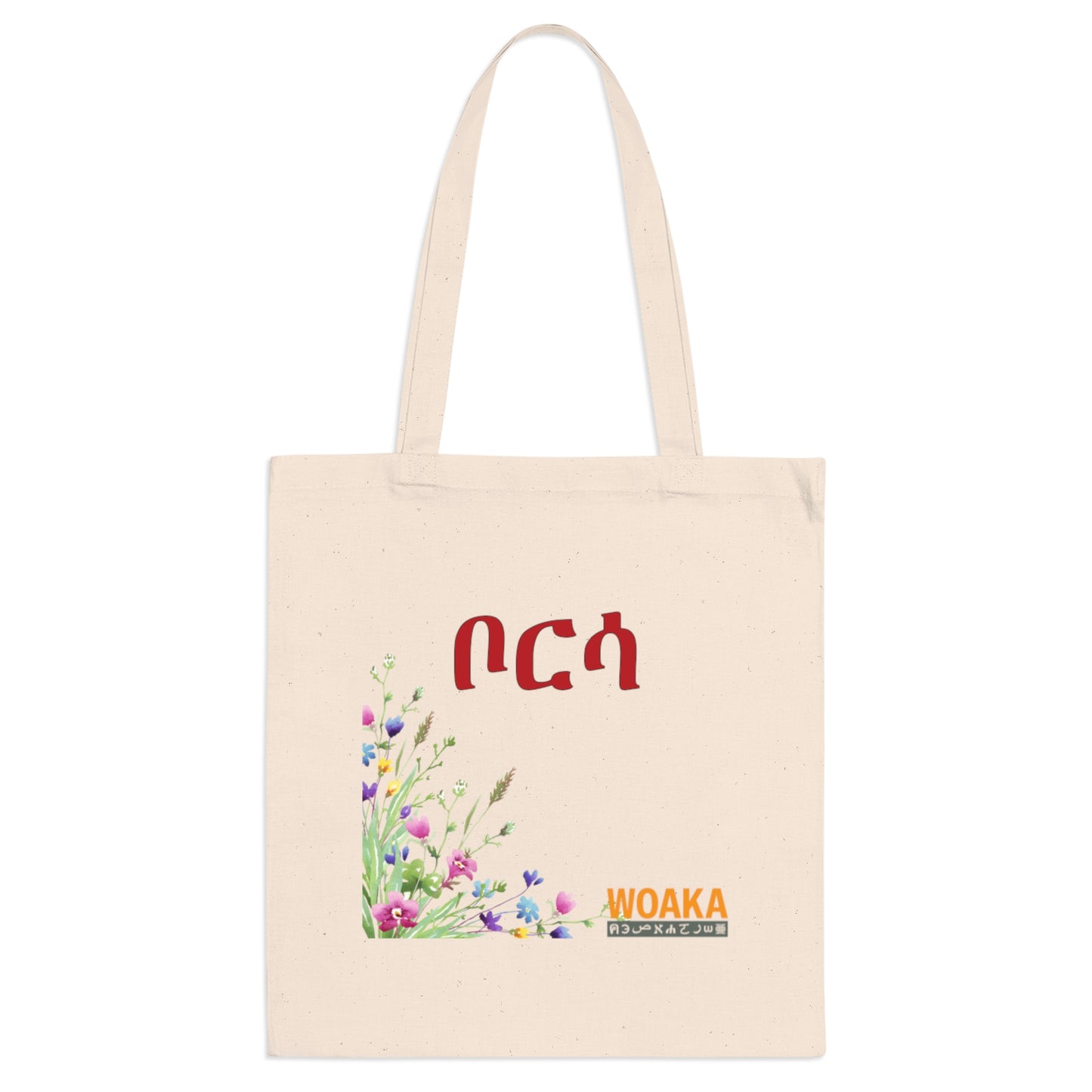 "Bag" Bag / English - Amharic