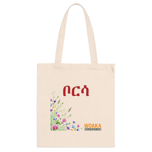 "Bag" Bag / English - Amharic