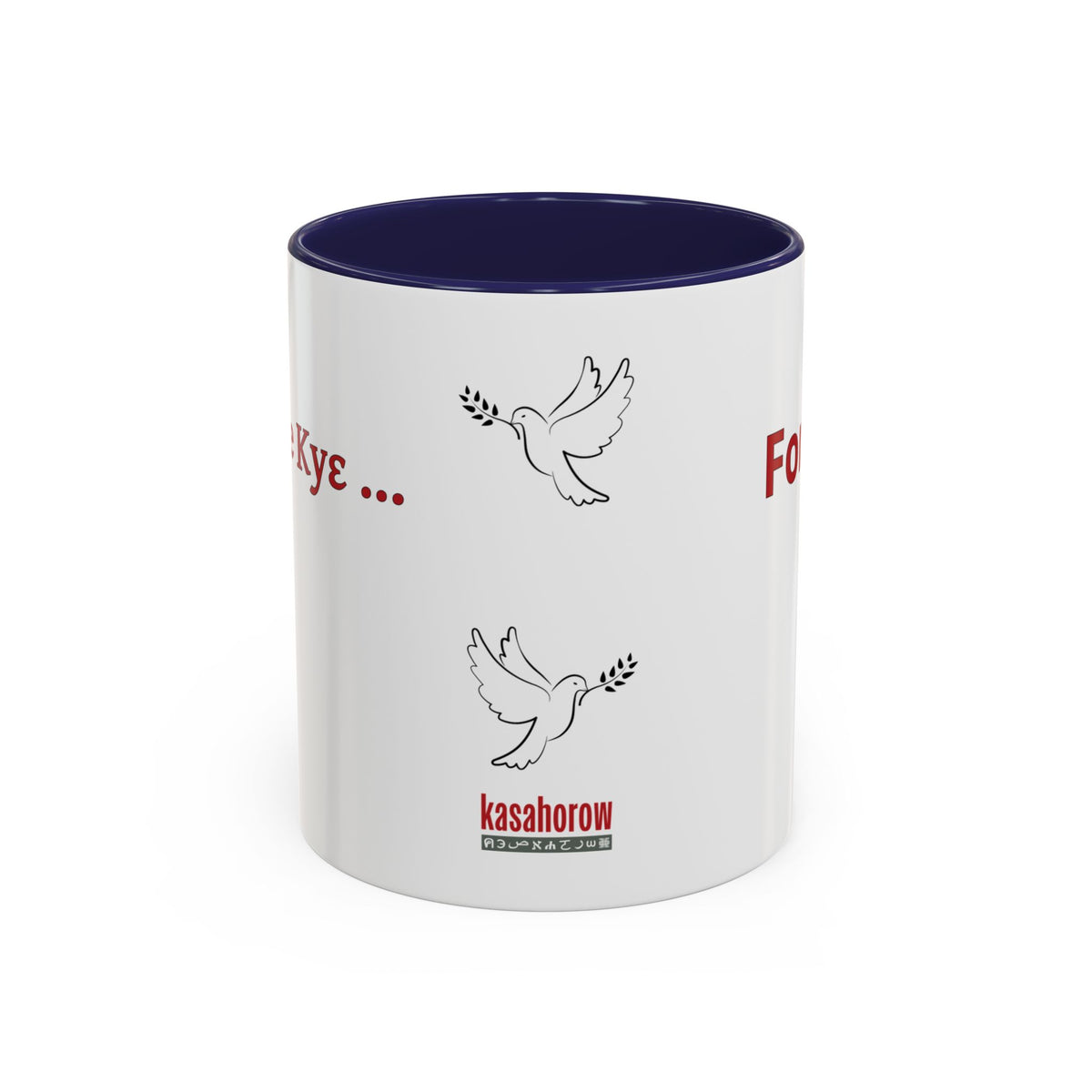 "Forgive" Mug · English Akan