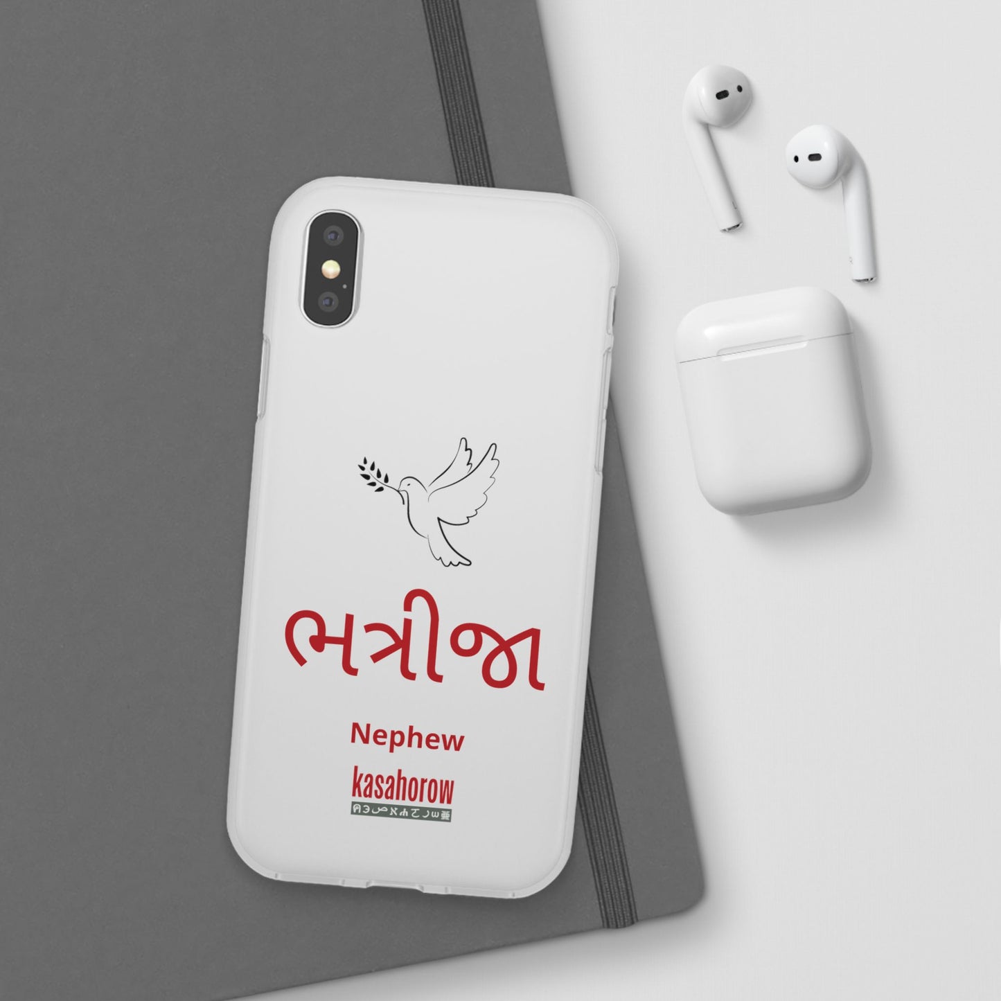 "Nephew" Phone Case · English Gujarati