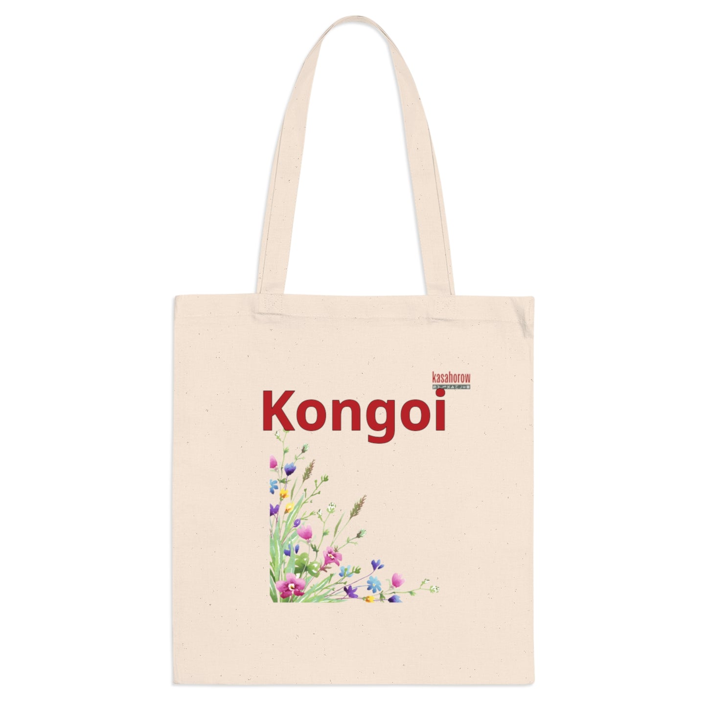 "Thank You" Bag / English - Kalenjin
