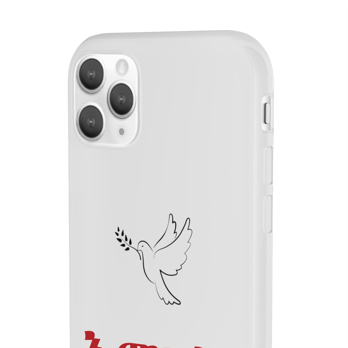 "Faith" Phone Case · English Tigrinya