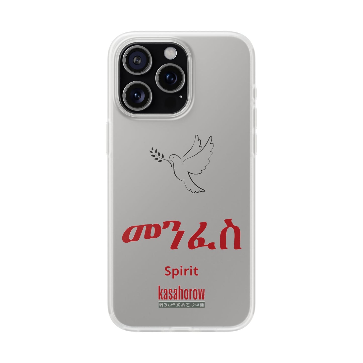 "Spirit" Phone Case · English Amharic