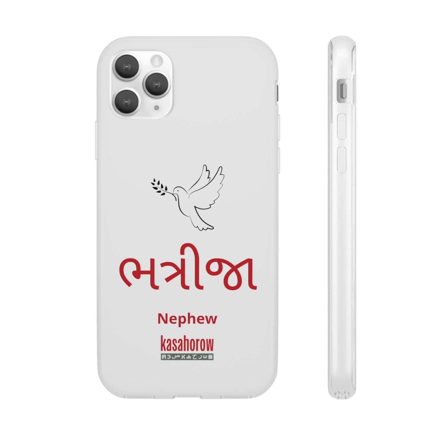 "Nephew" Phone Case · English Gujarati