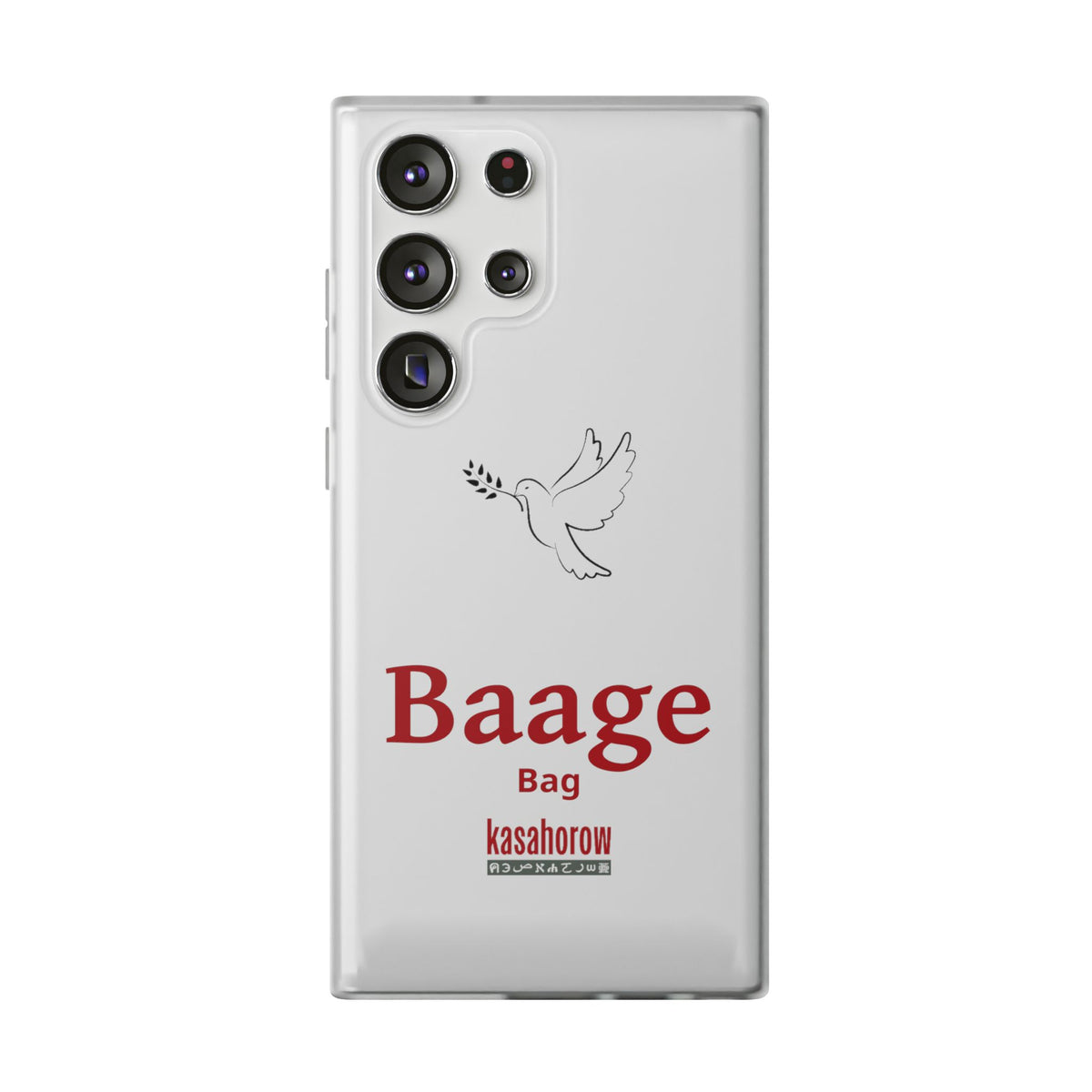 "Bag" Phone Case · English Akuapem