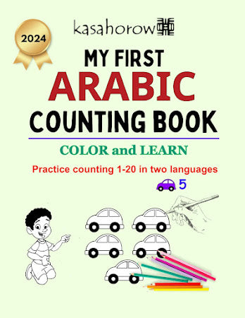 My First Multilingual Counting Book