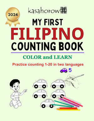 My First Filipino Counting Book Download and Print this Filipino-English activity book