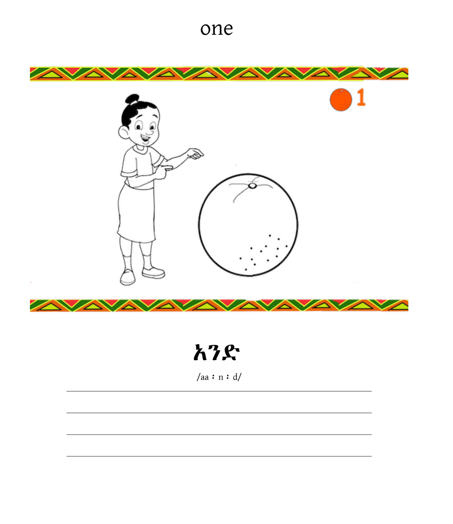 My First KASAHOROW Counting Book