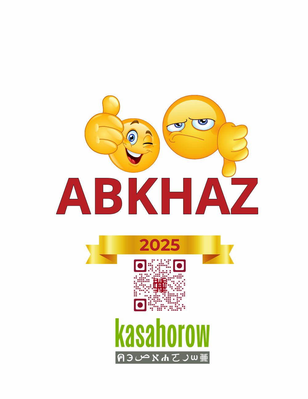 T0_AB_EN
