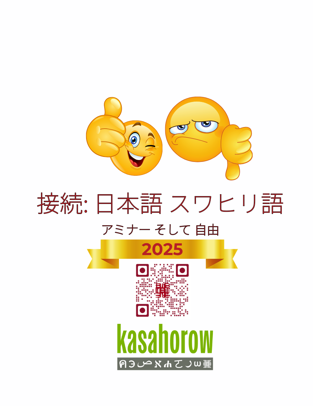 T0_SW_JA