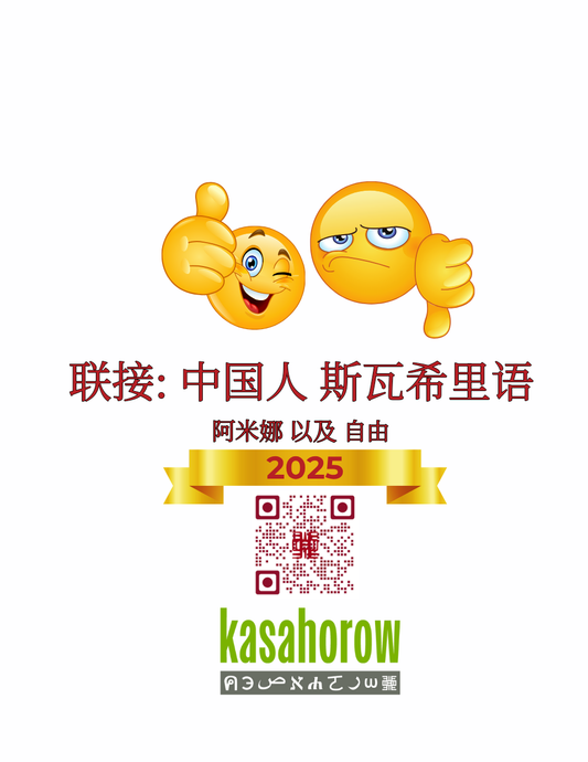 T0_SW_ZH