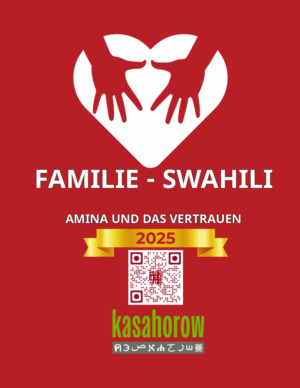 T1_SW_DE
