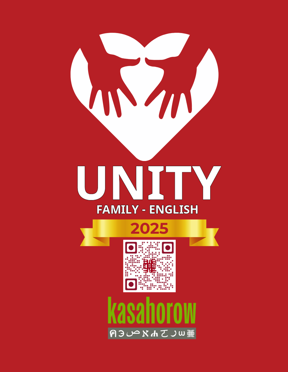 Unity: Family PDF
