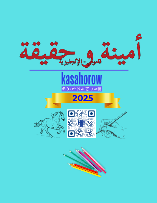 T10_EN_AR