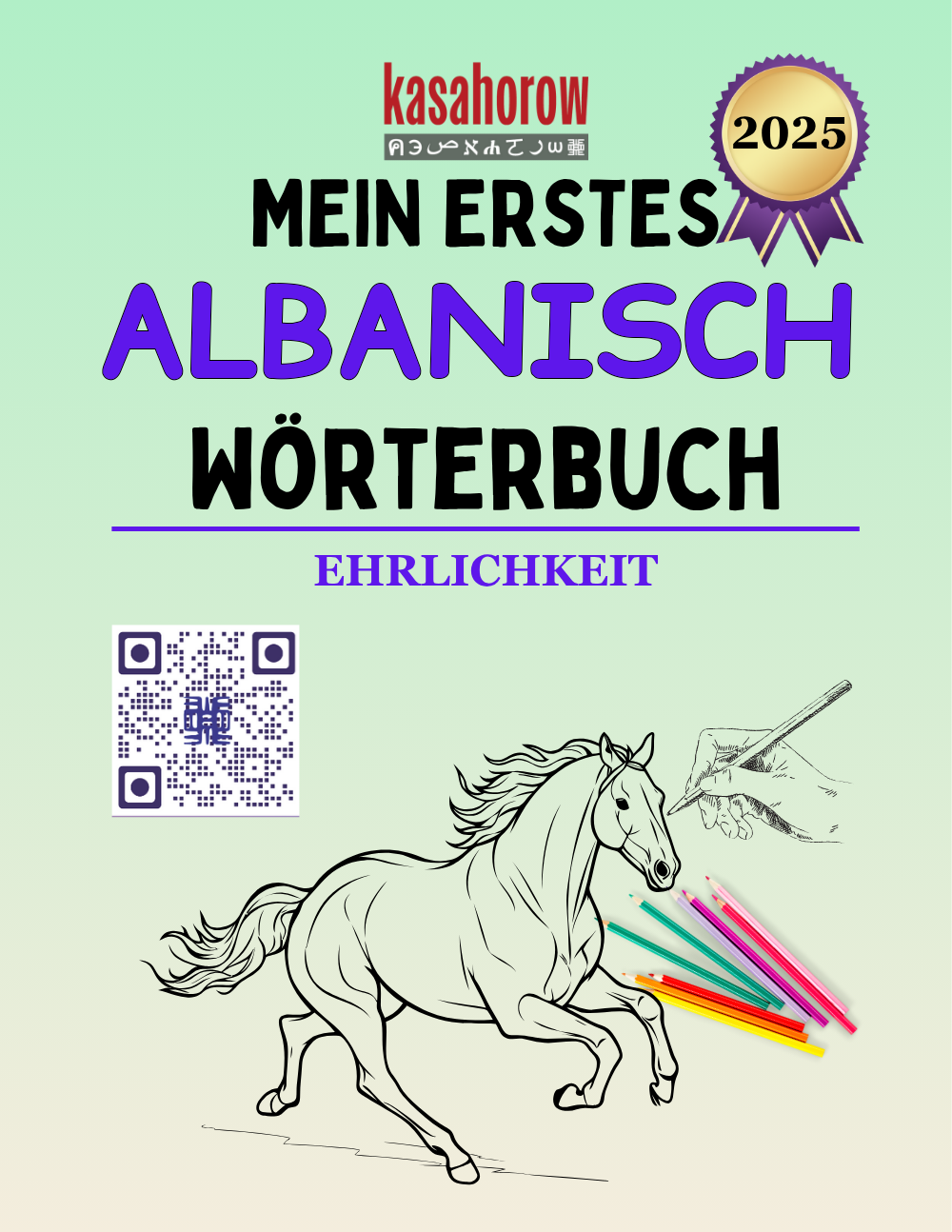 T10_SQ_DE