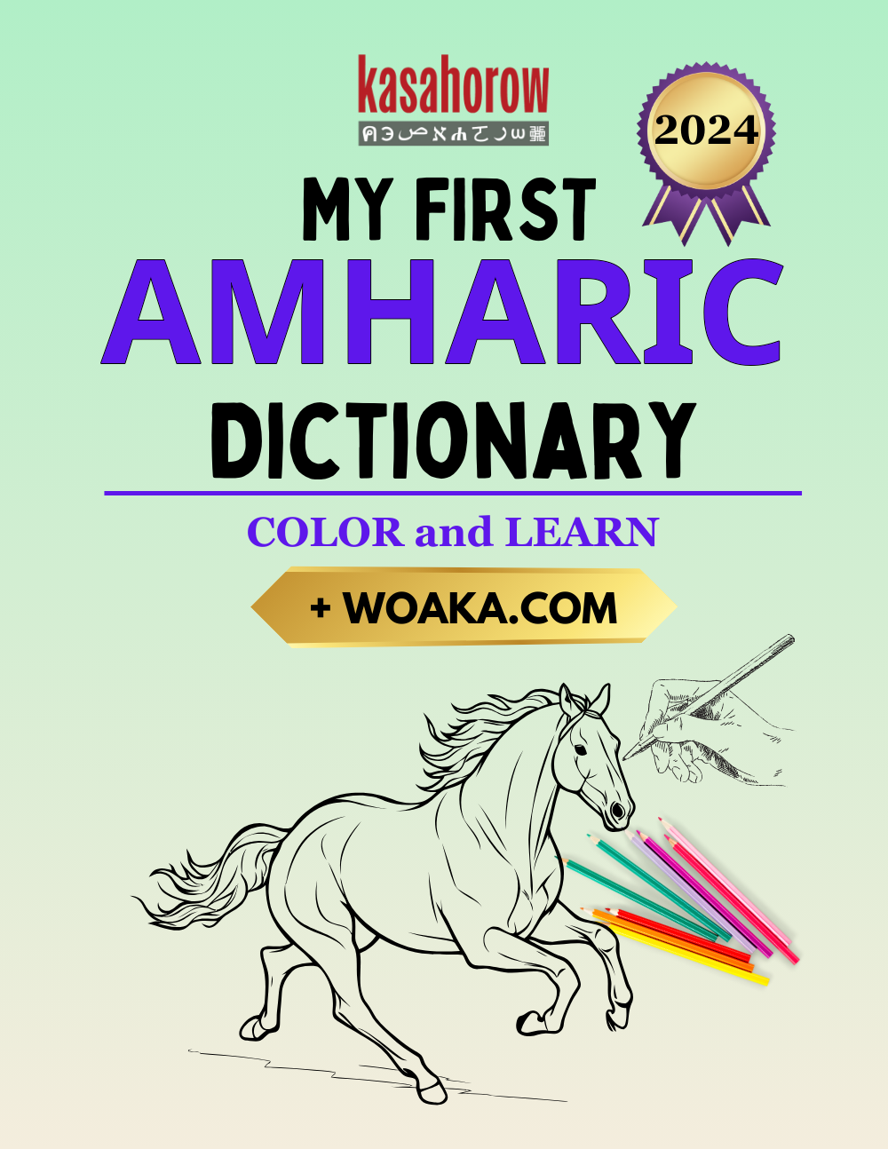 My First kasahorow Dictionary