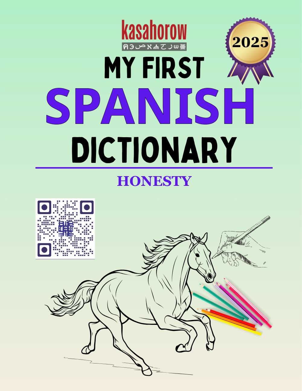 Raise Multilingual Kids: My First kasahorow Dictionary