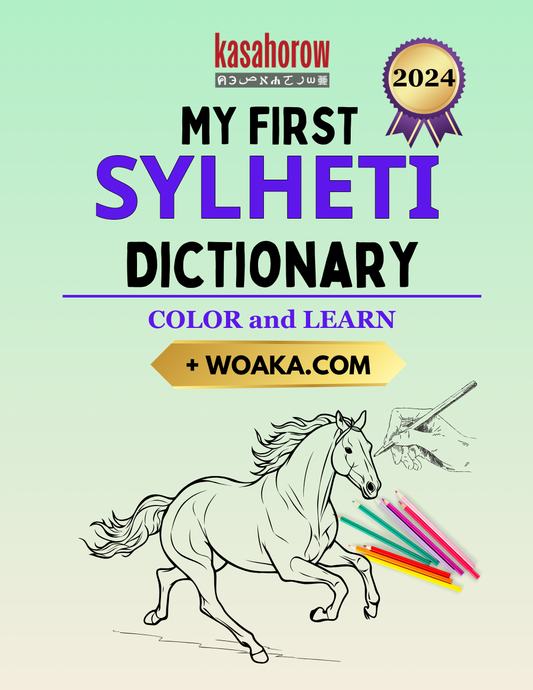 T10_SYL_EN