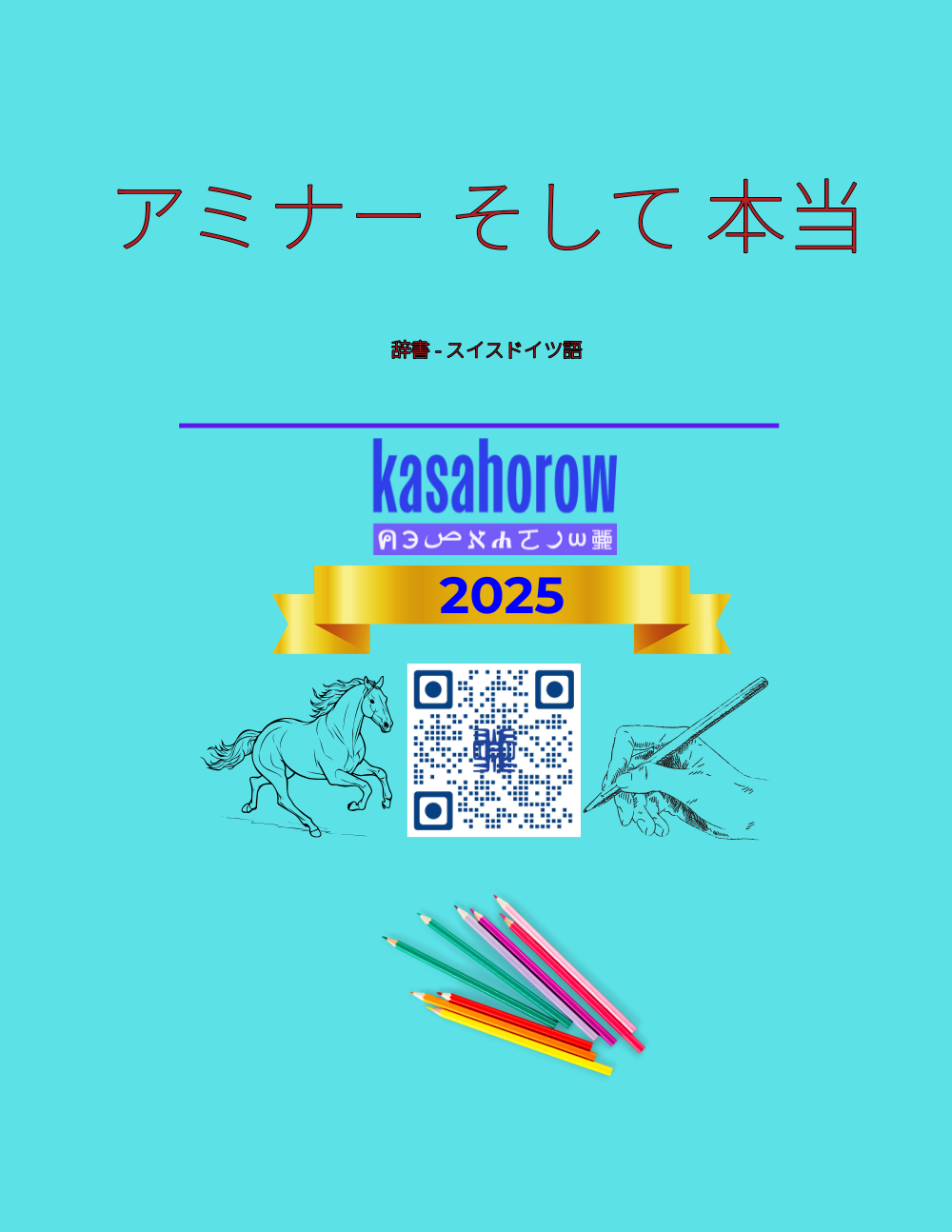 T10_GSW_JA