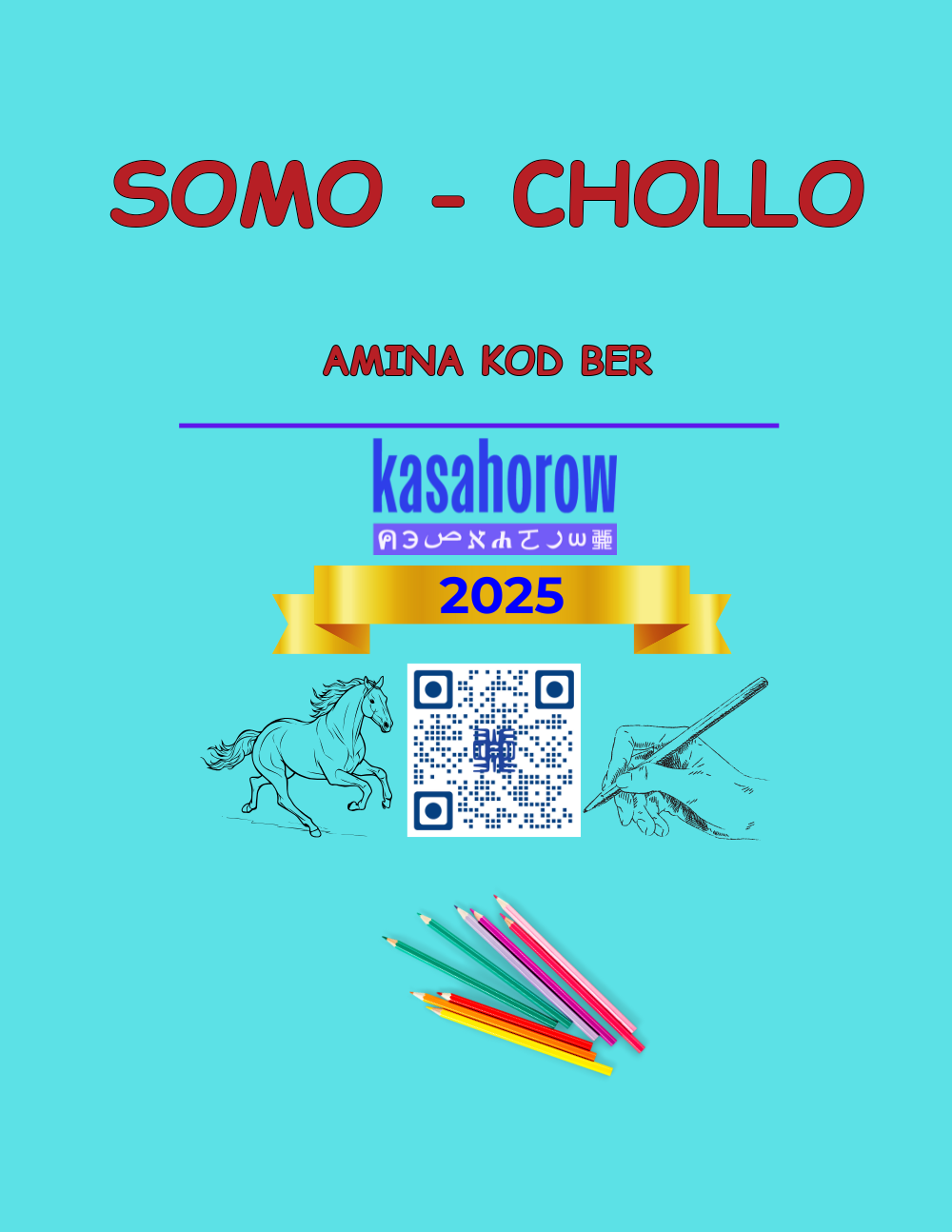 T10_SHK_LW