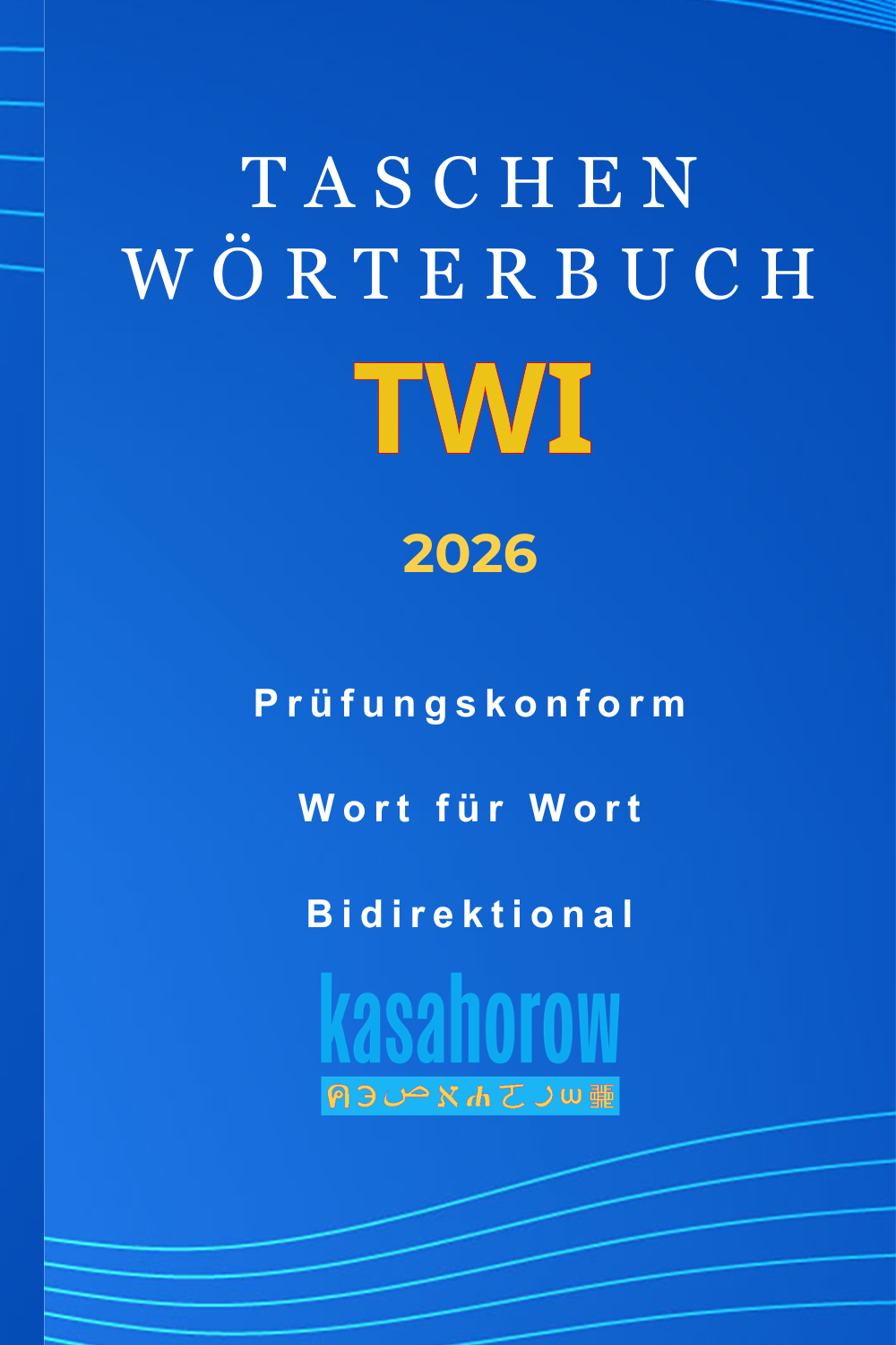 T1000_AK-TWI_DE
