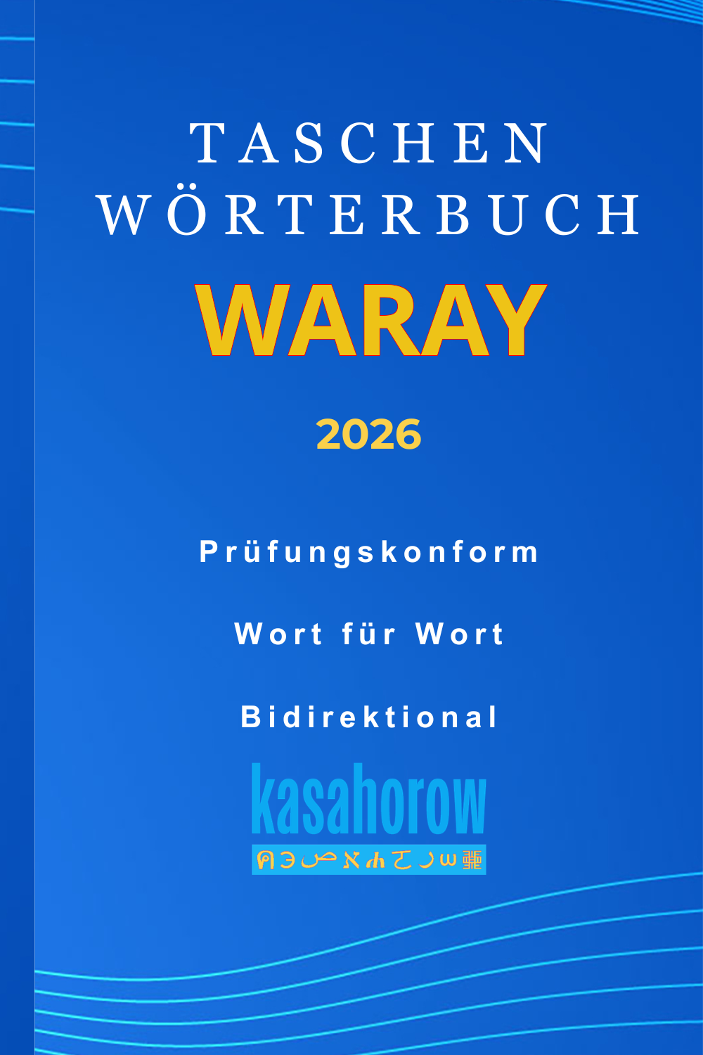 T1000_WAR_DE