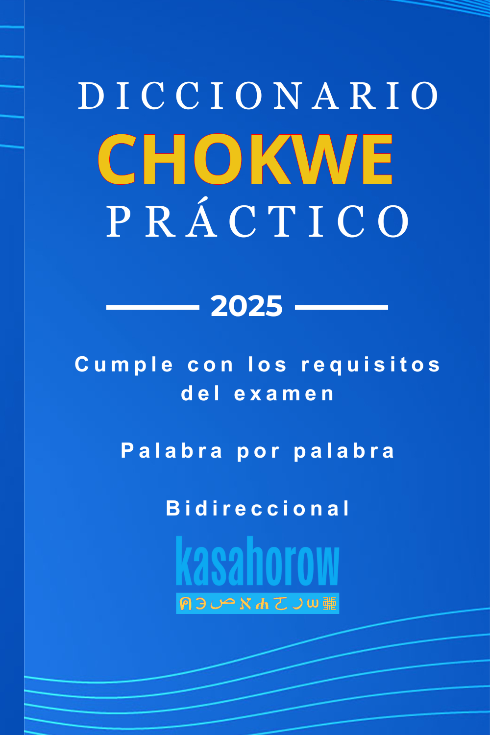 T1000_CJK_ES