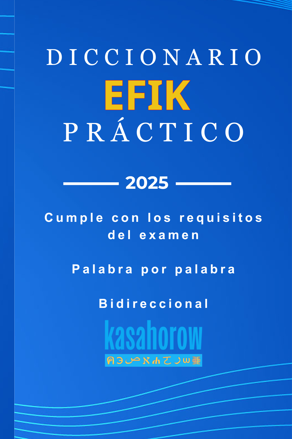 T1000_EFI_ES