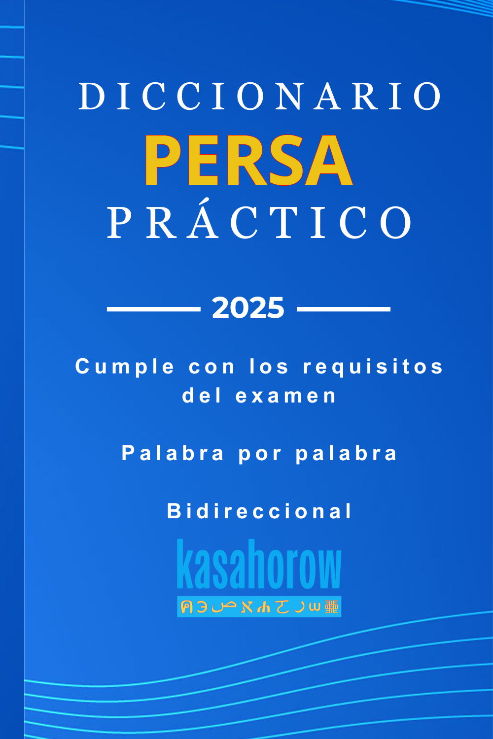T1000_FAS_ES