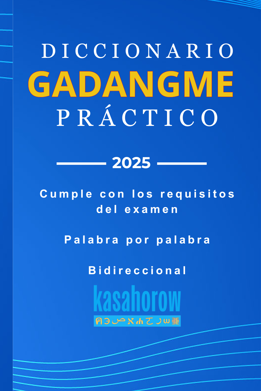 T1000_GE_ES
