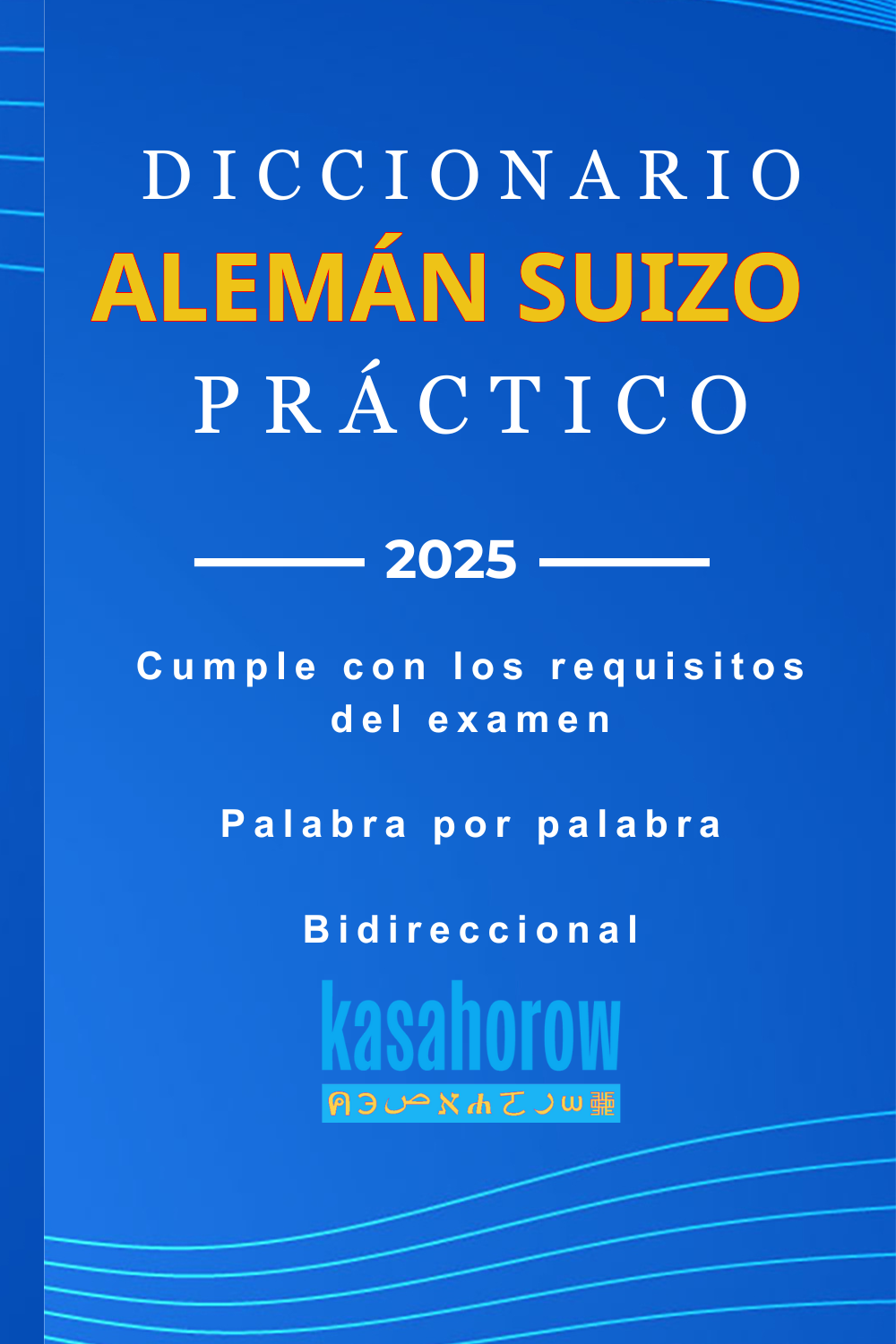 T1000_GSW_ES