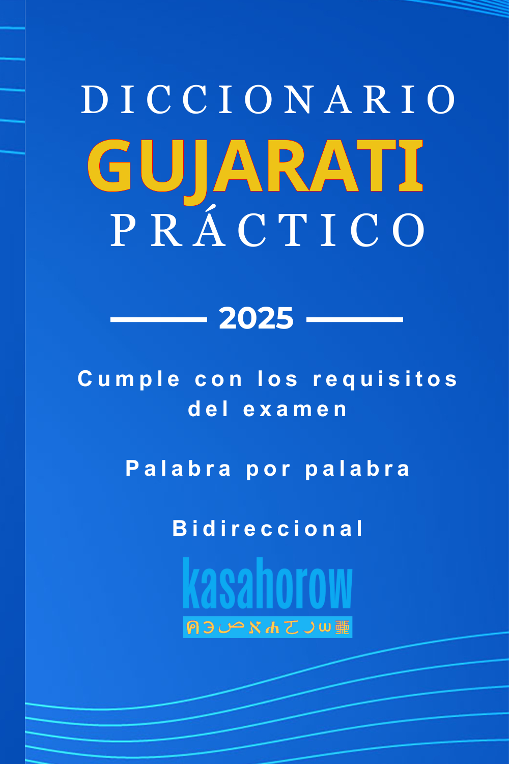 T1000_GU_ES