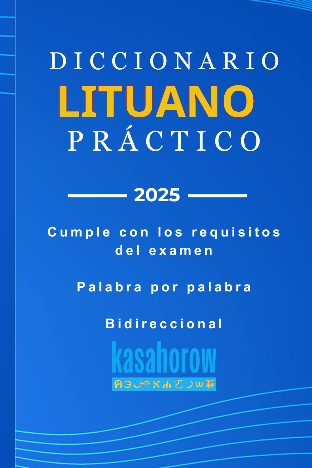 T1000_LT_ES