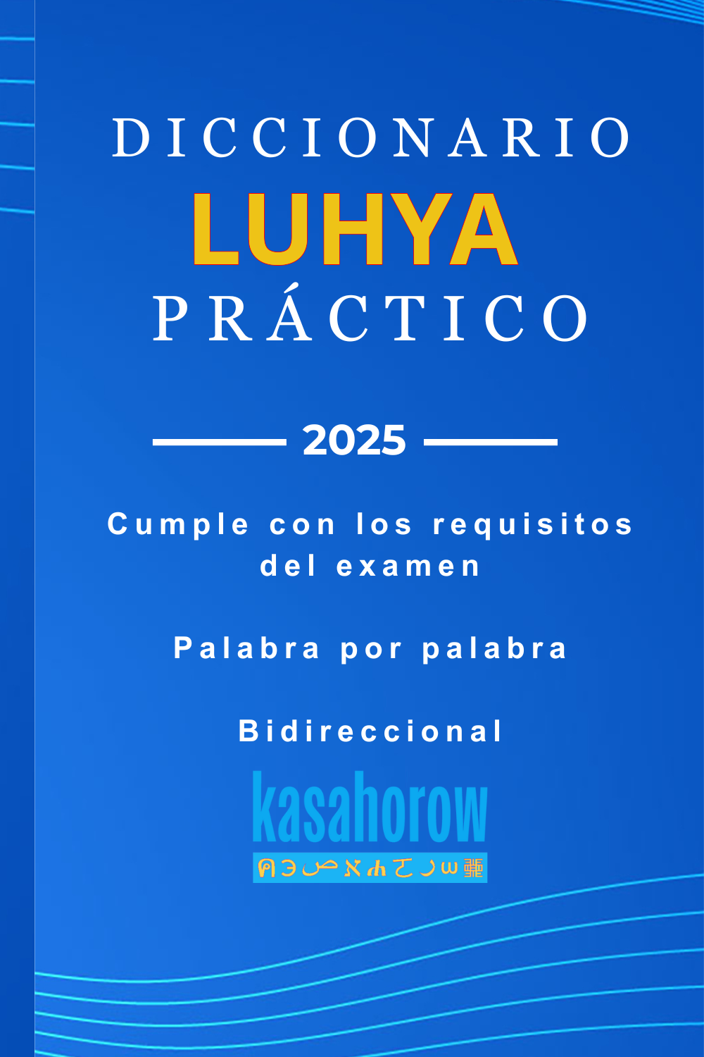 T1000_LUY_ES