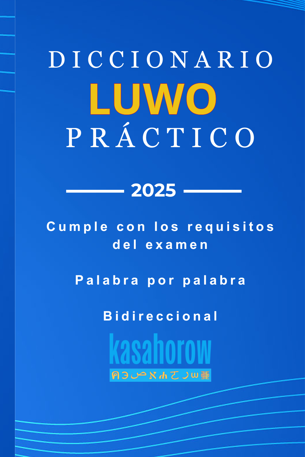 T1000_LW_ES