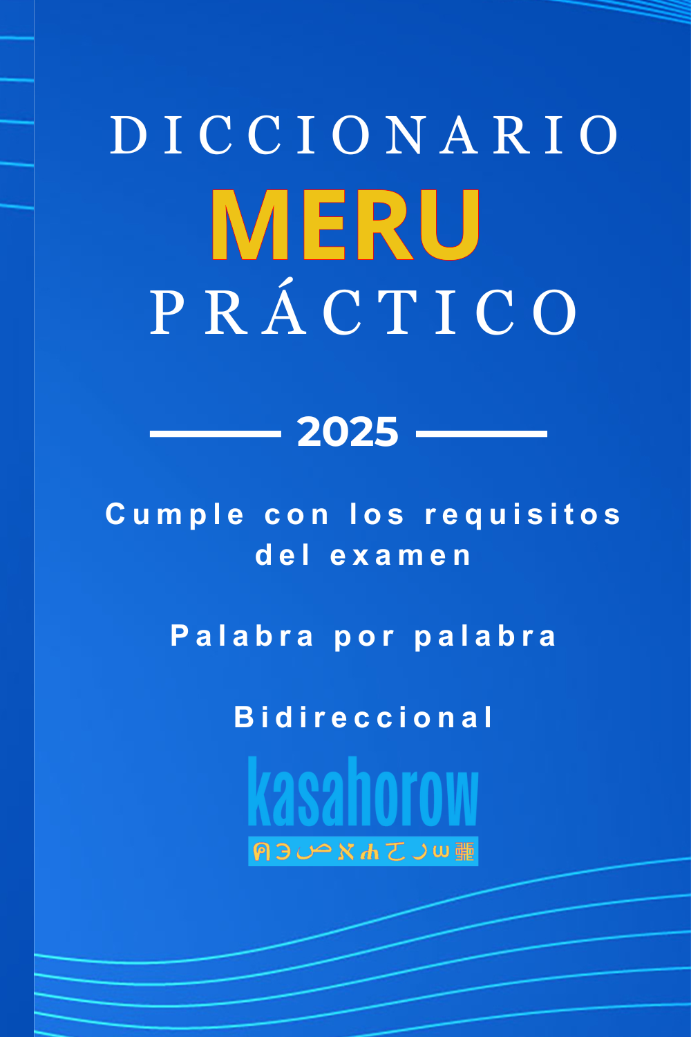 T1000_MER_ES