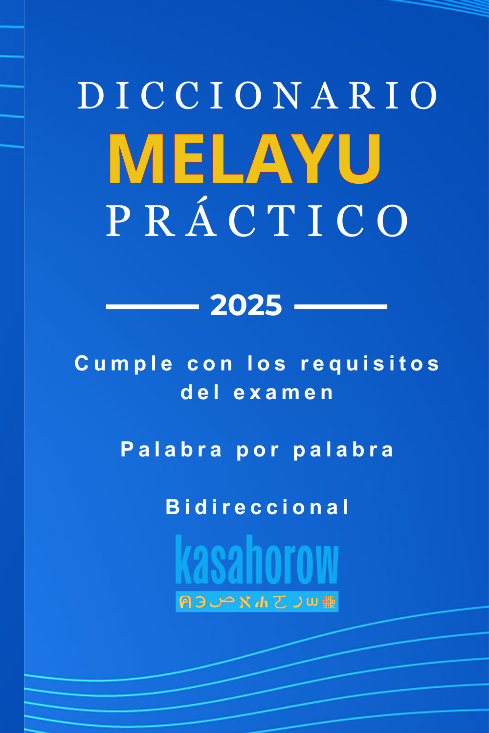 T1000_MS_ES