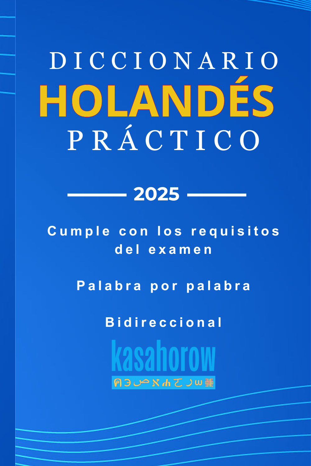 T1000_NL_ES