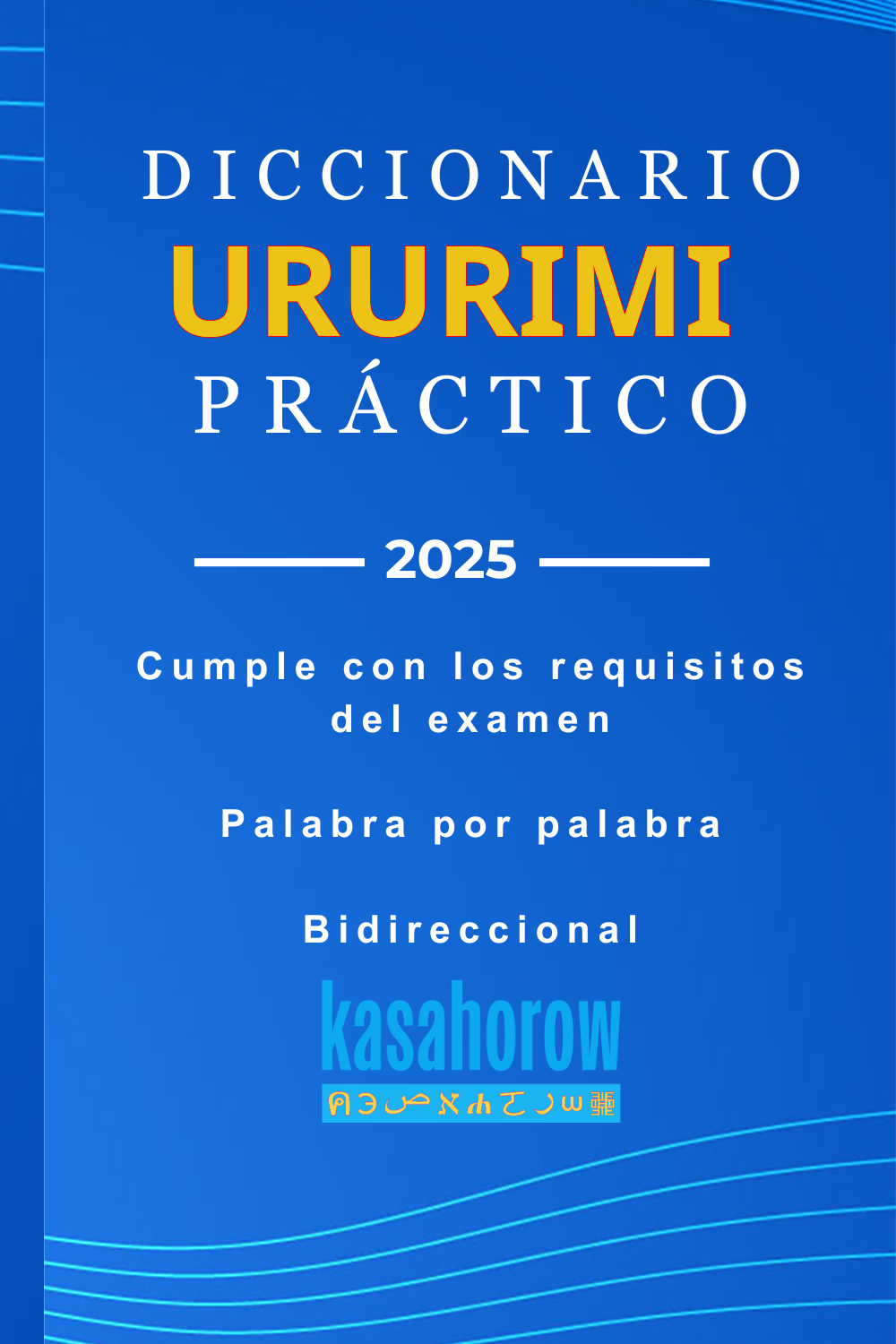 T1000_RW_ES