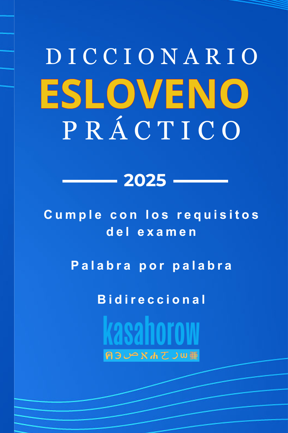 T1000_SL_ES