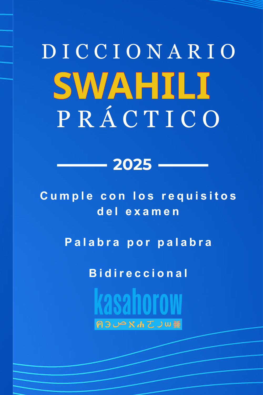 T1000_SW_ES