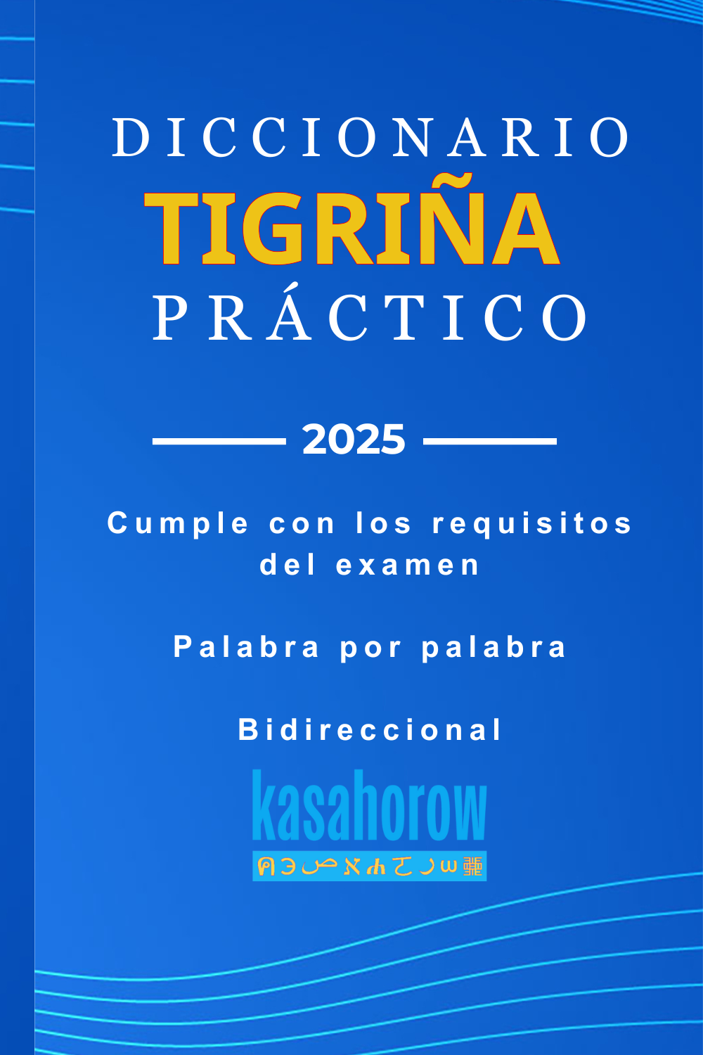 T1000_TI_ES