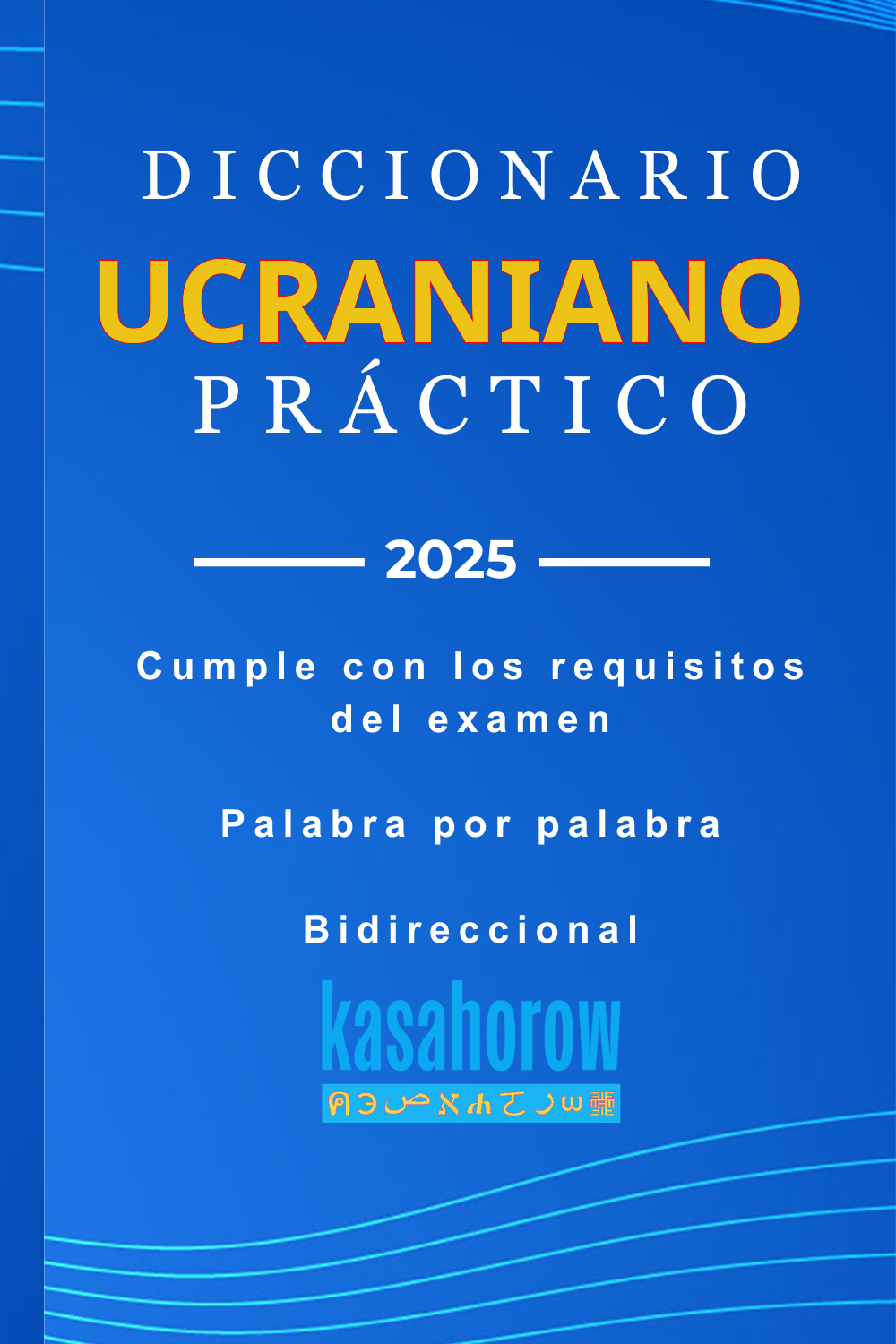 T1000_UK_ES