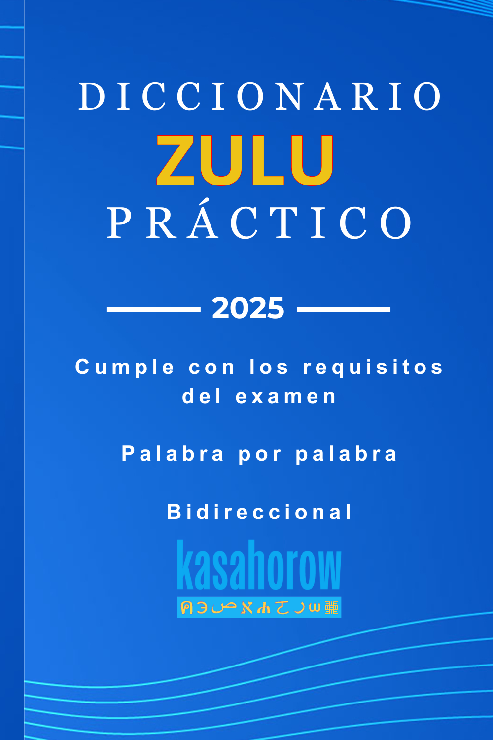 T1000_ZU_ES