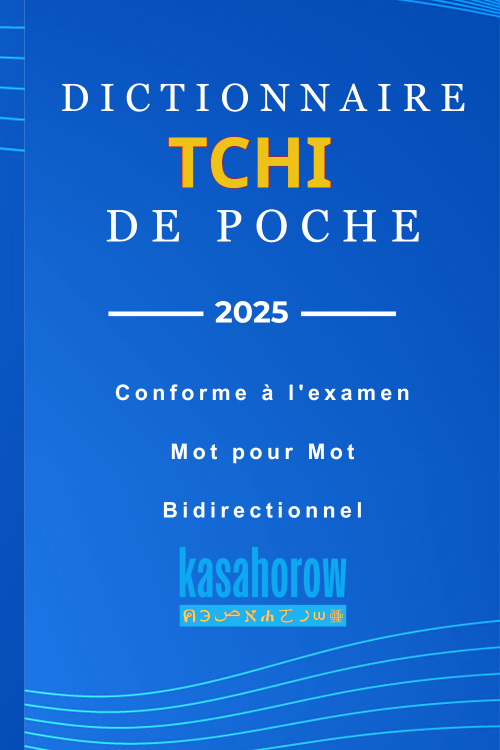 T1000_AK-TWI_FR