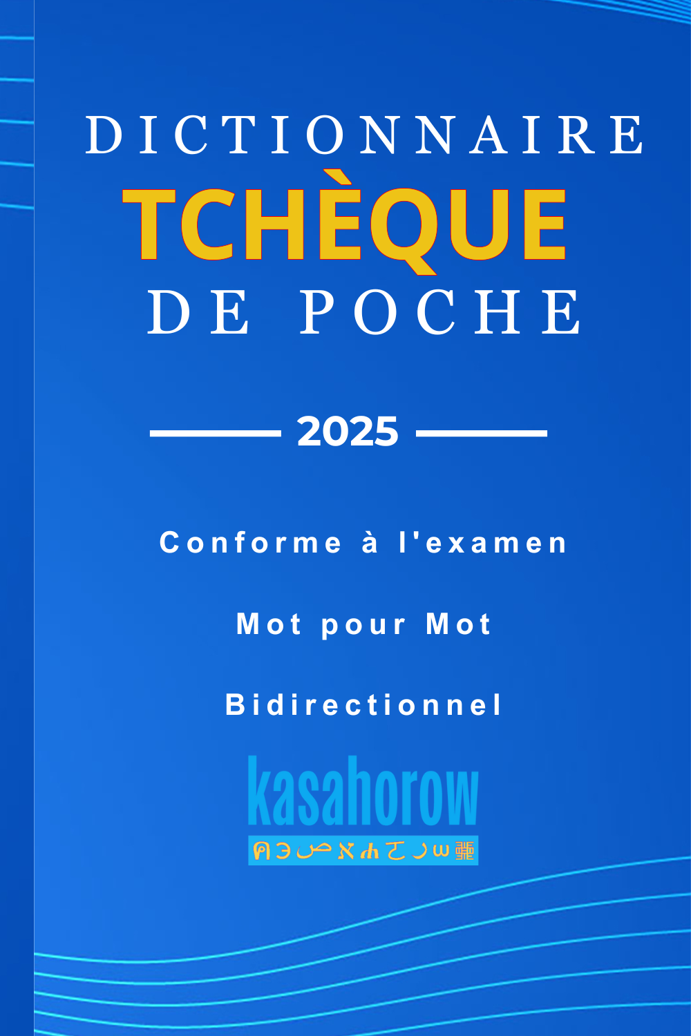 T1000_CS_FR