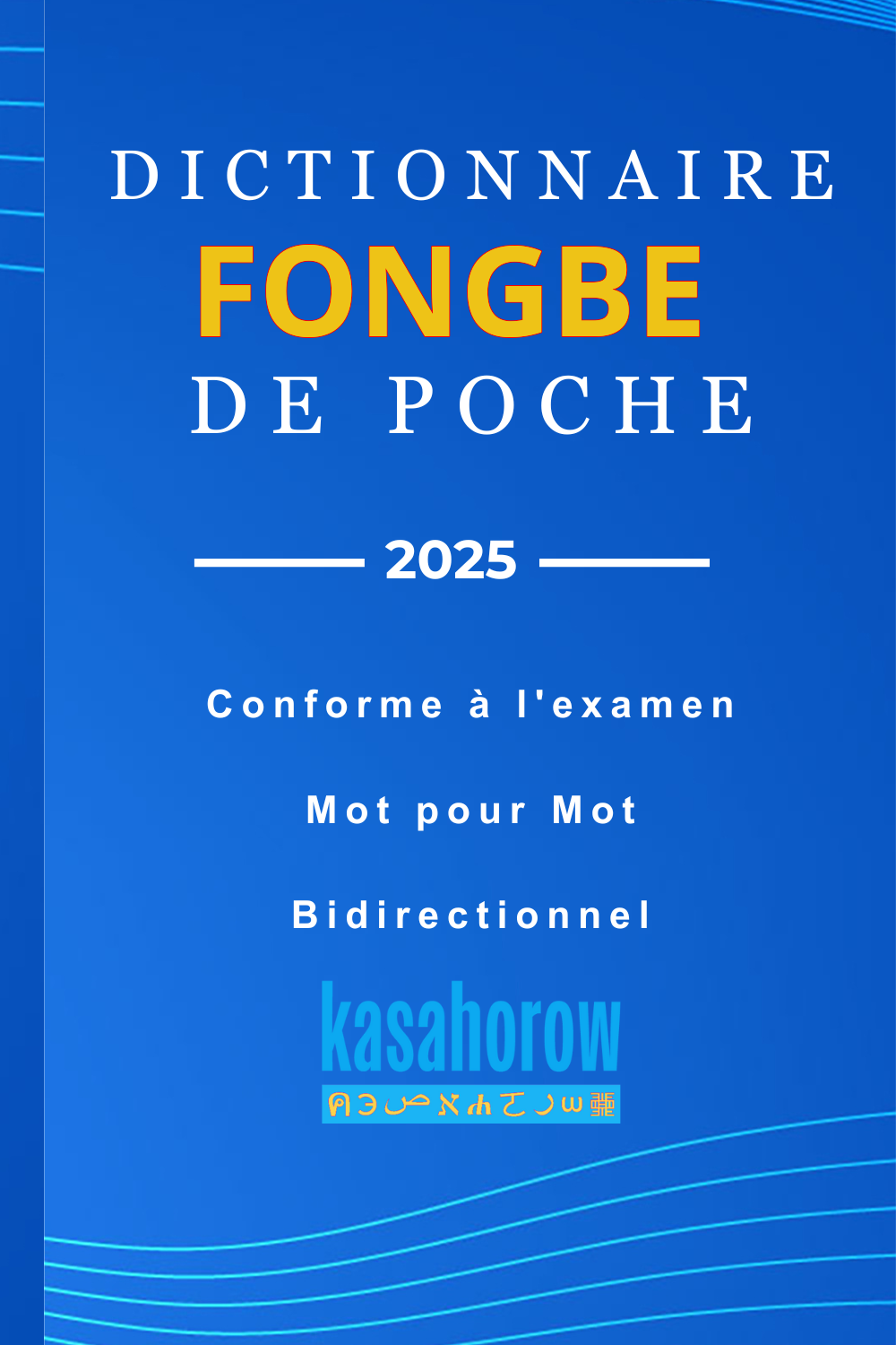 T1000_FON_FR