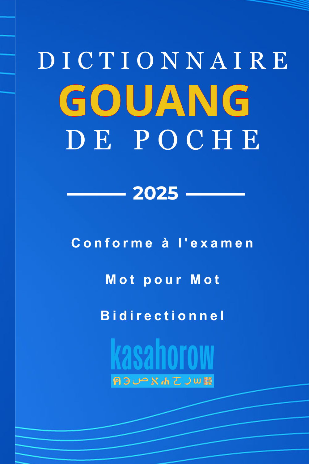 T1000_GWX_FR