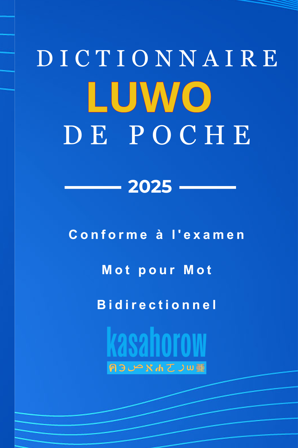 T1000_LW_FR
