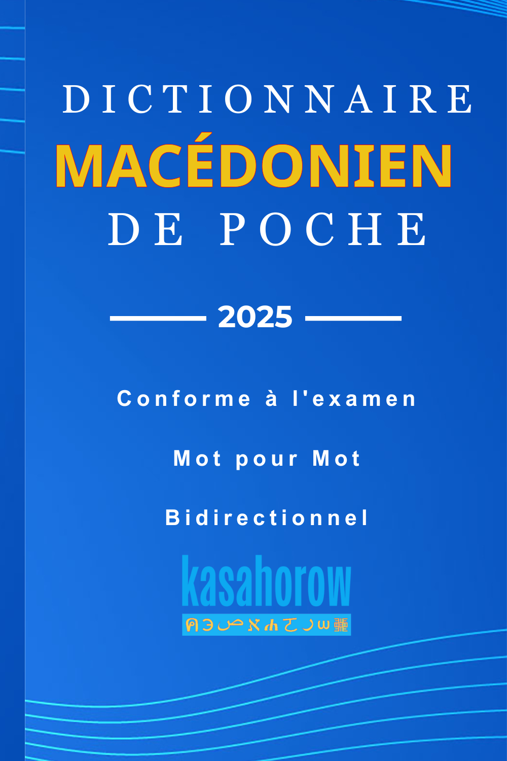 T1000_MK_FR
